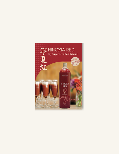 Ningxia Red: My Superhero Best Friend